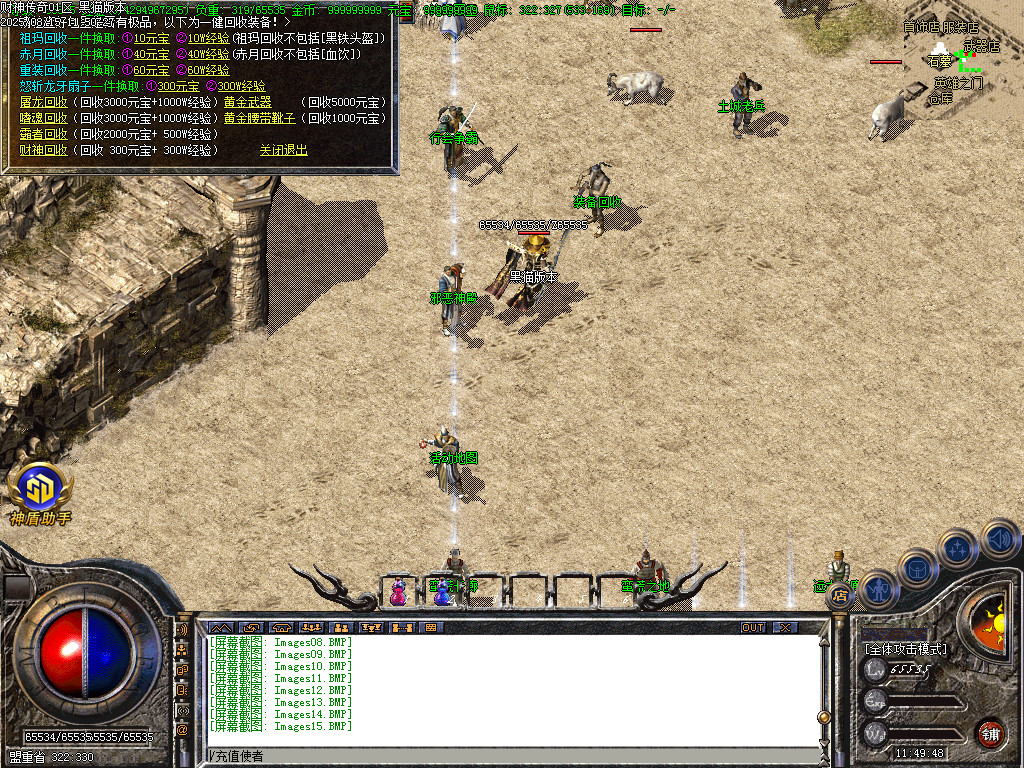 Images16.BMP