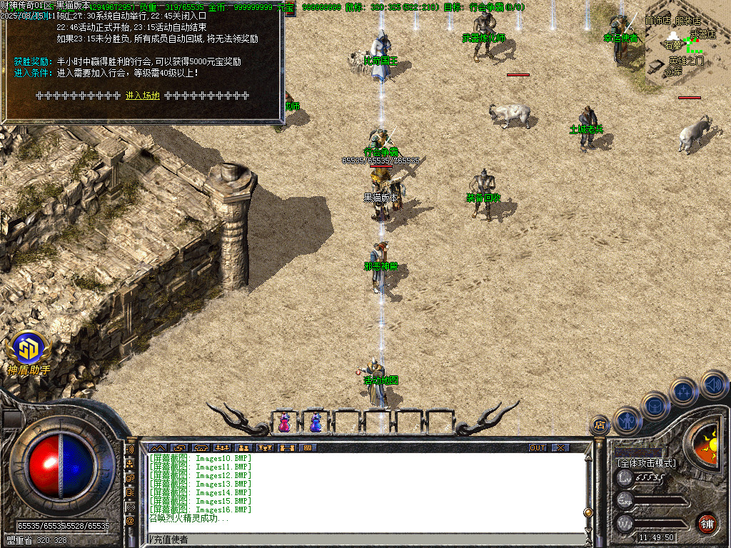 Images17.BMP