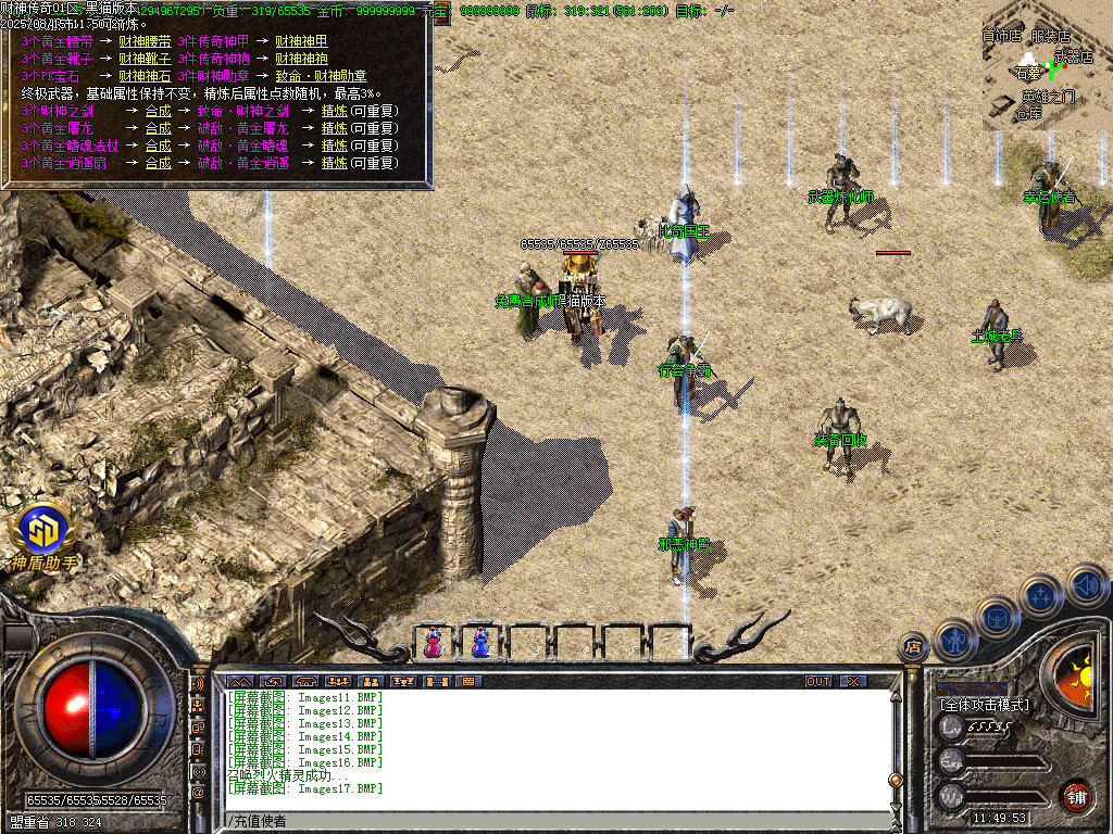 Images18.BMP