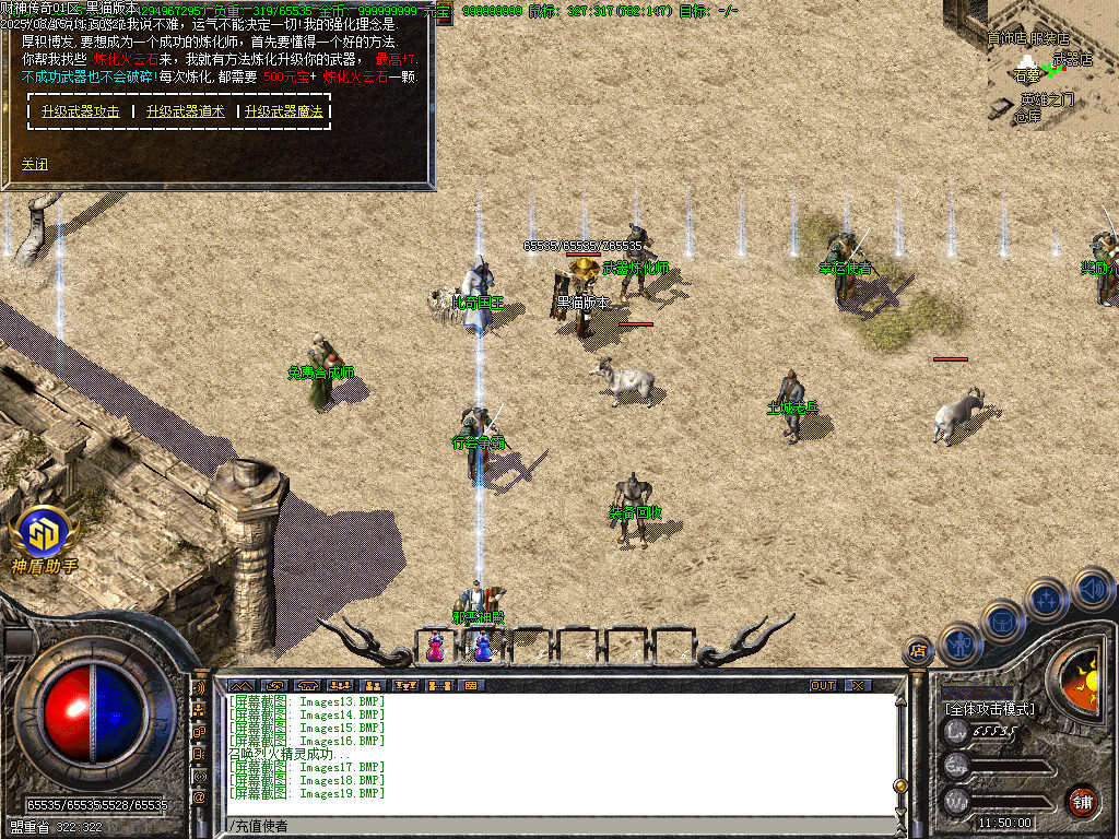 Images20.BMP