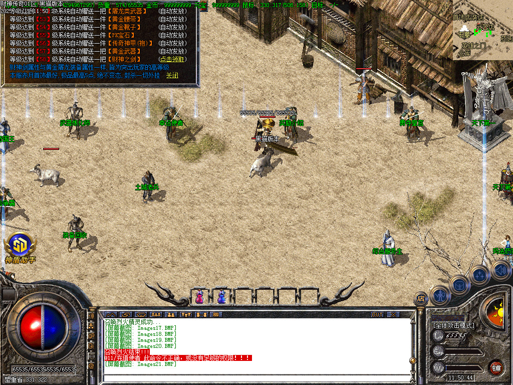 Images22.BMP