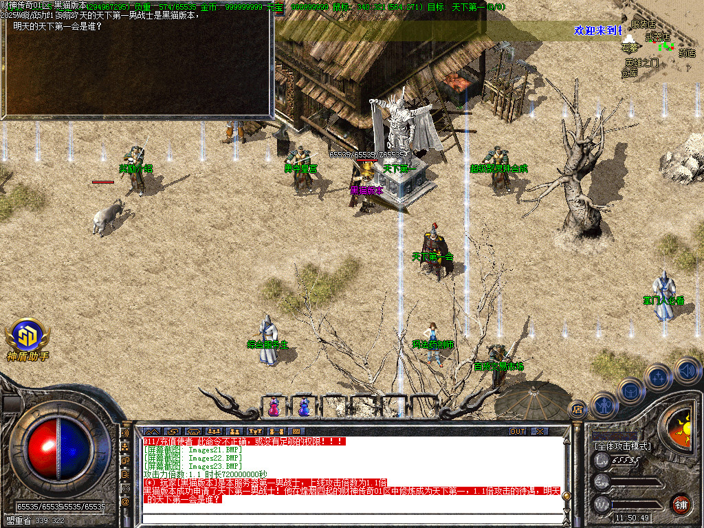 Images24.BMP