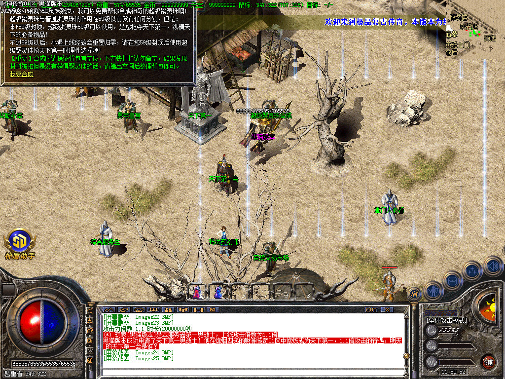 Images26.BMP