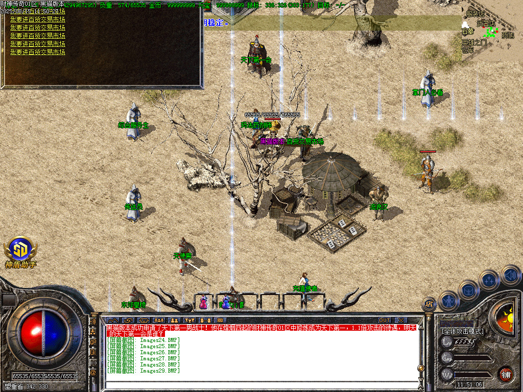 Images30.BMP