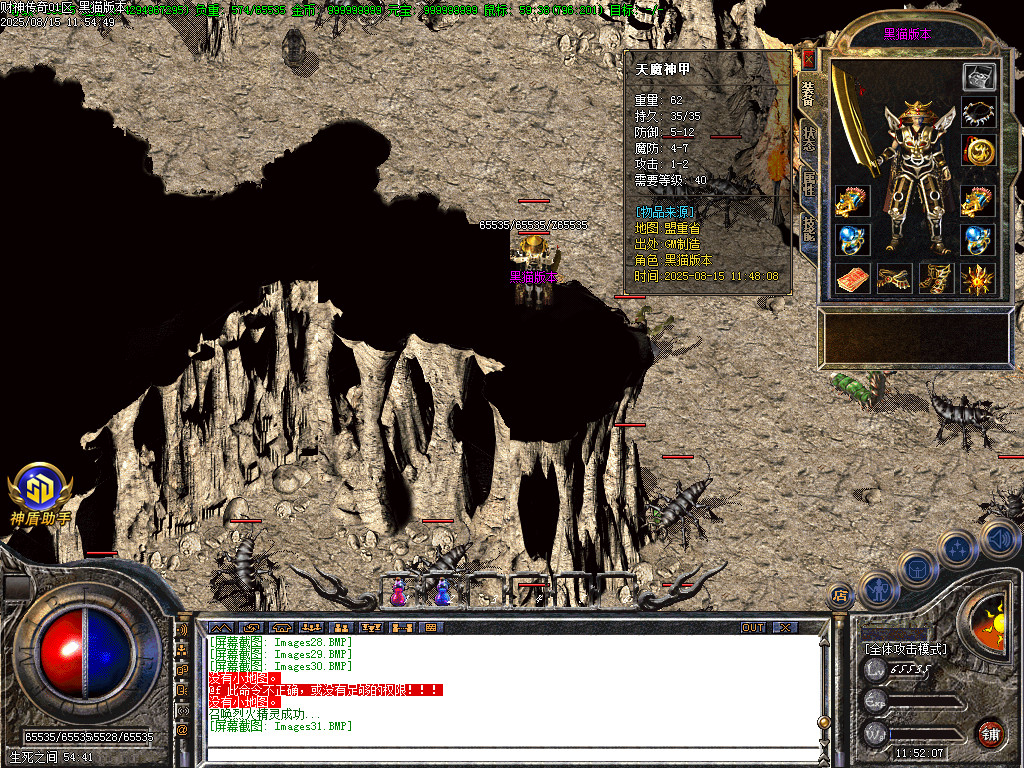 Images32.BMP