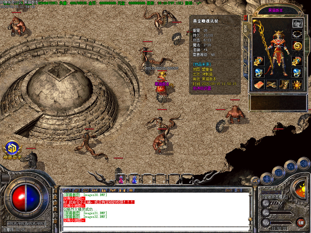 Images33.BMP