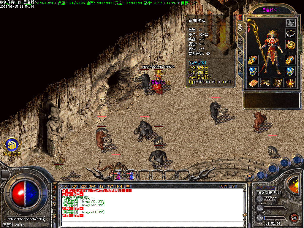 Images34.BMP