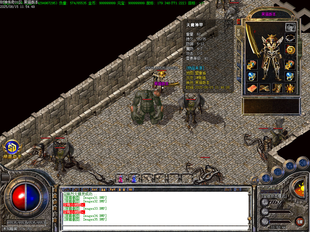 Images36.BMP