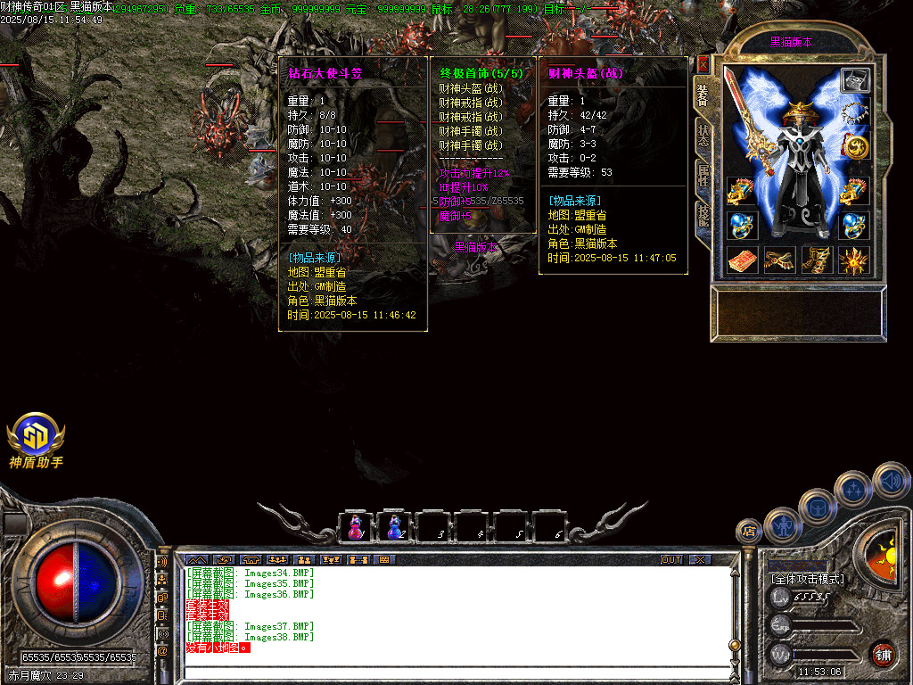 Images39.BMP