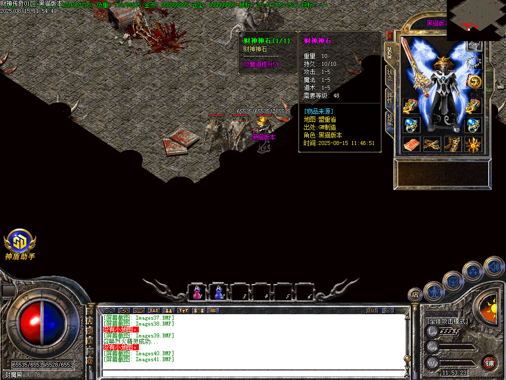 Images42.BMP