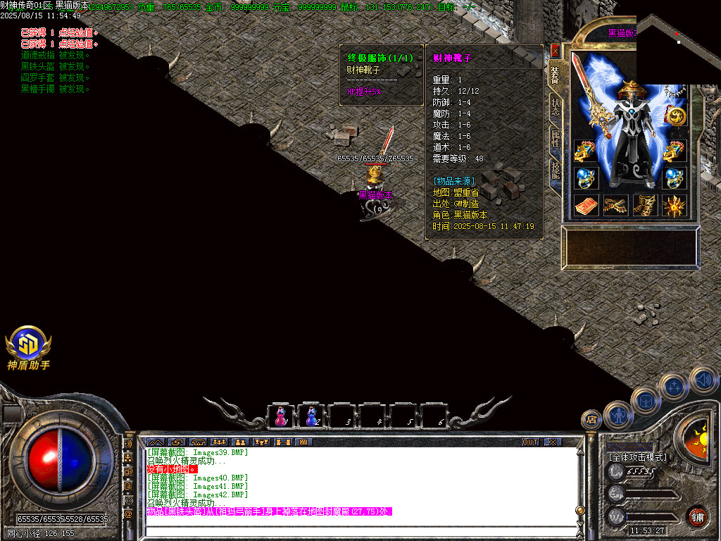 Images43.BMP