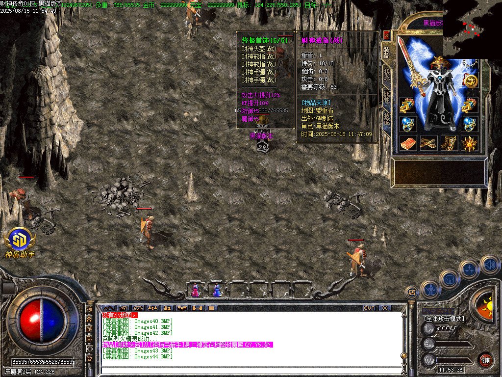 Images45.BMP