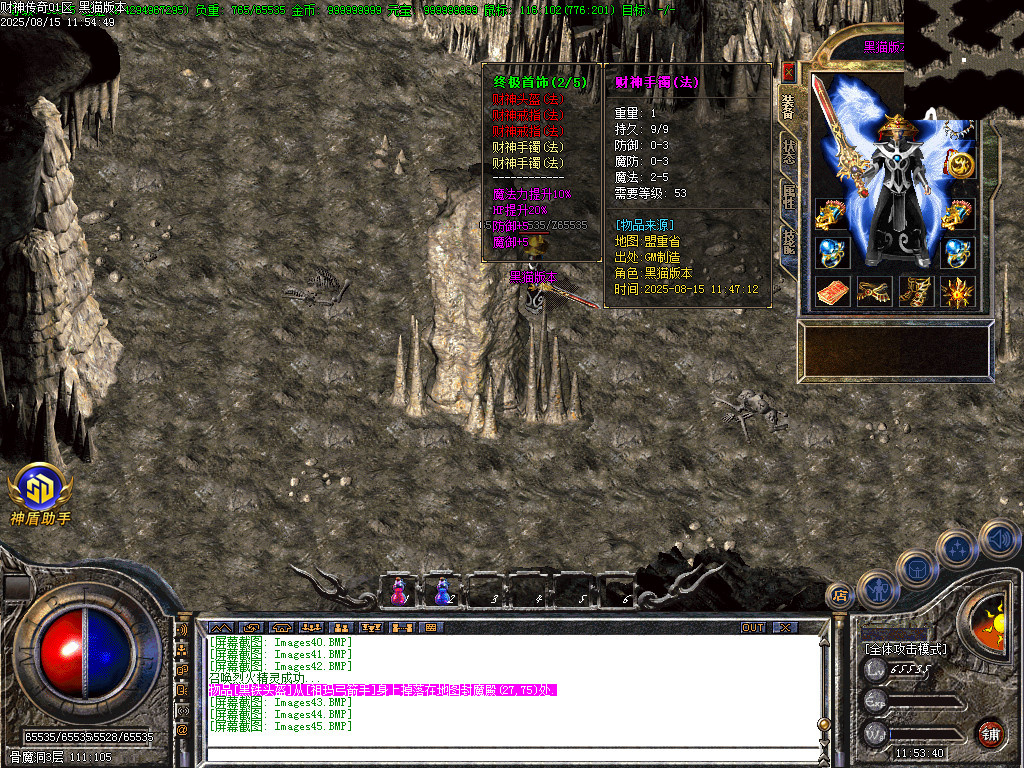 Images46.BMP