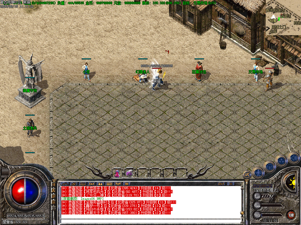 Images07.BMP