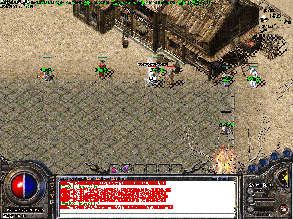 Images08.BMP
