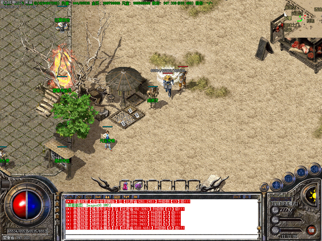 Images09.BMP
