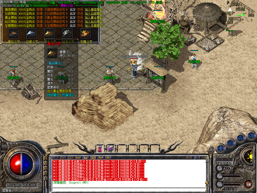 Images12.BMP