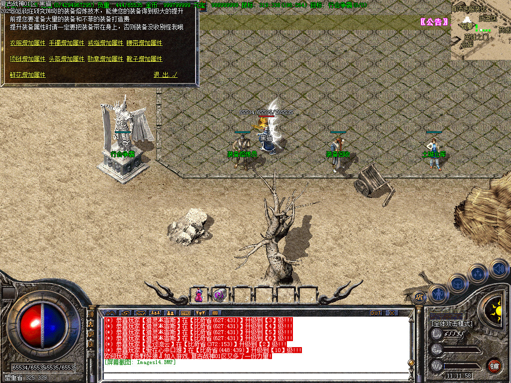 Images15.BMP
