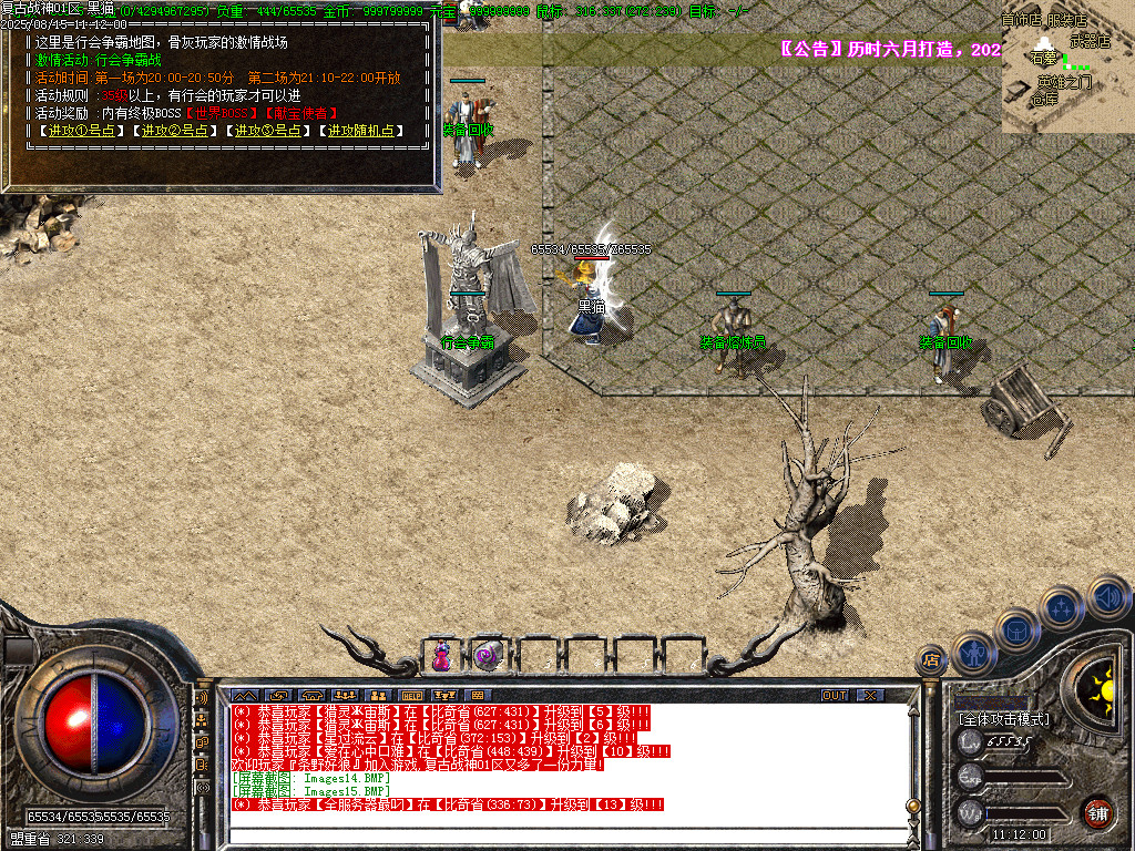 Images16.BMP