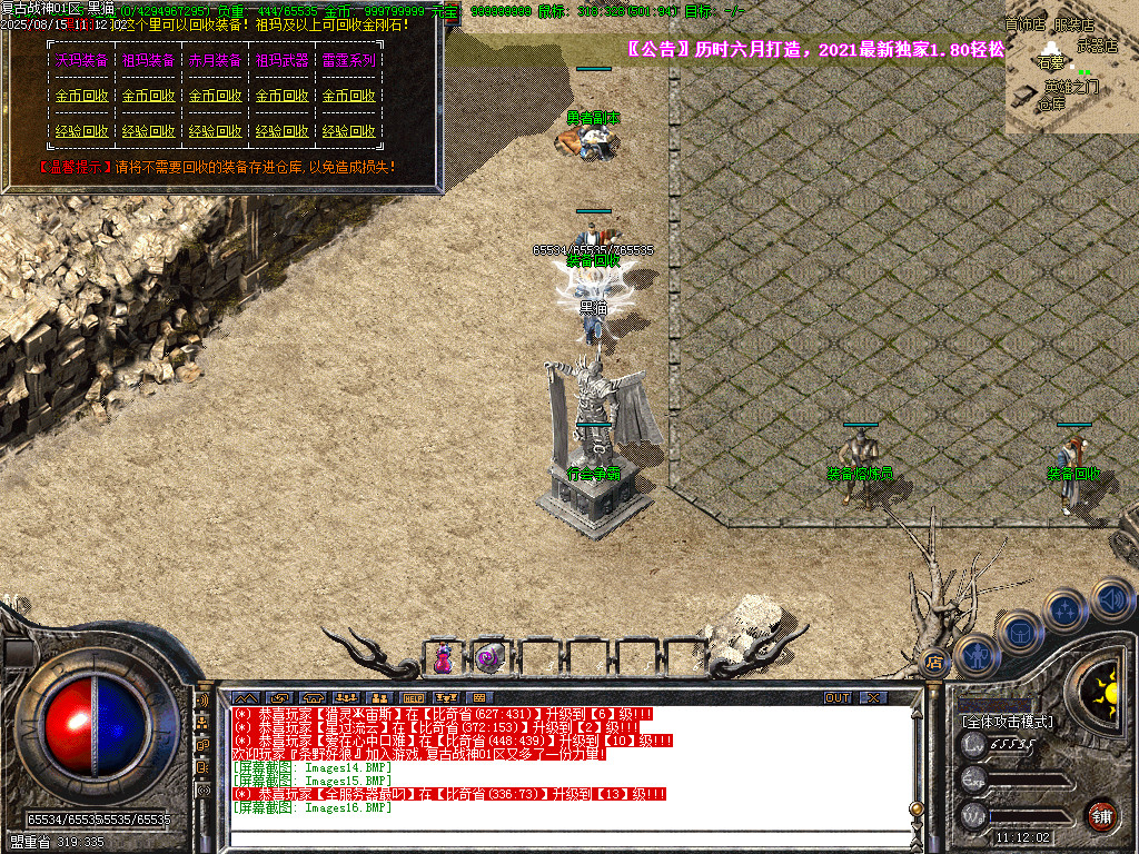 Images17.BMP