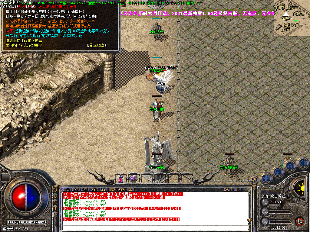 Images18.BMP