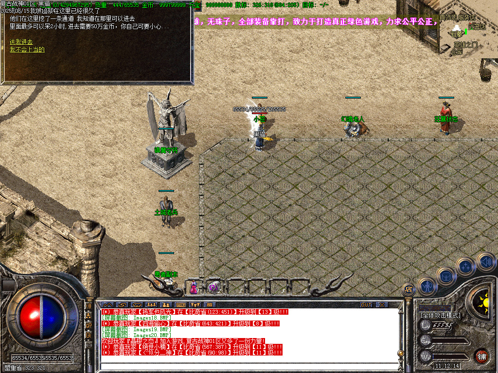 Images21.BMP
