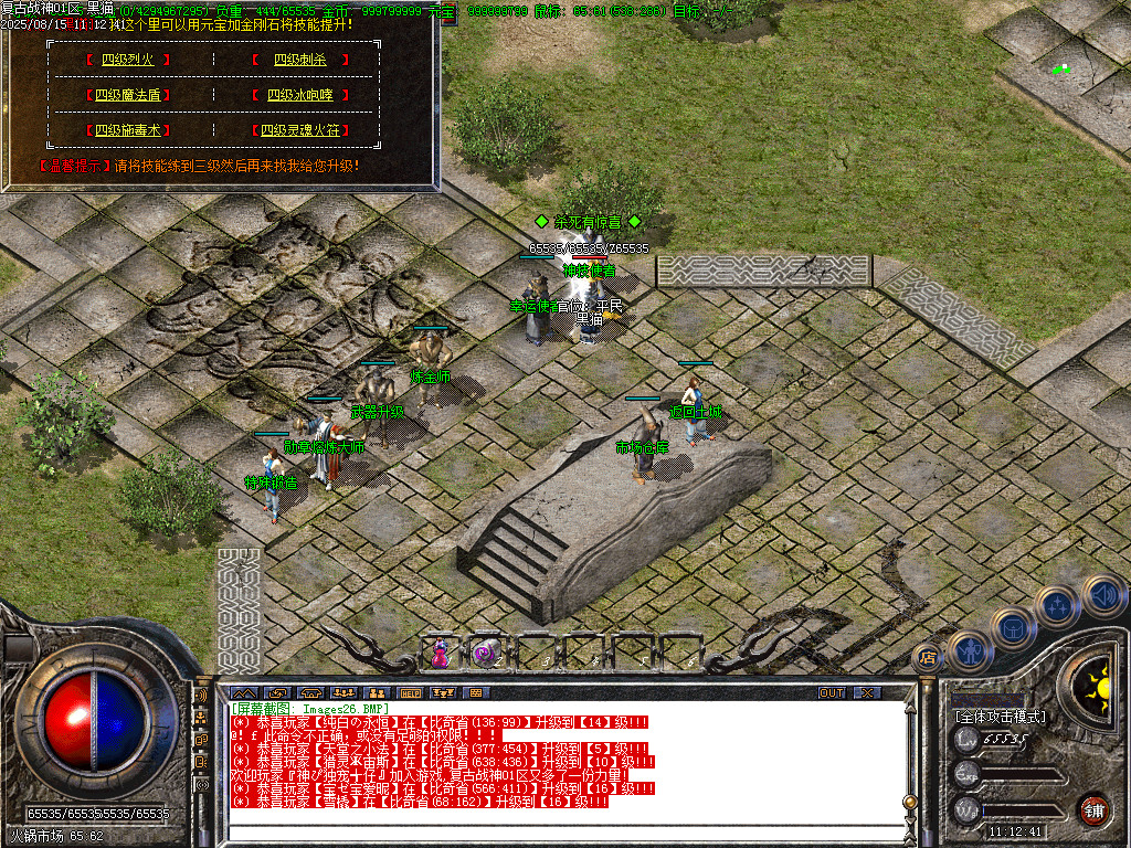 Images27.BMP