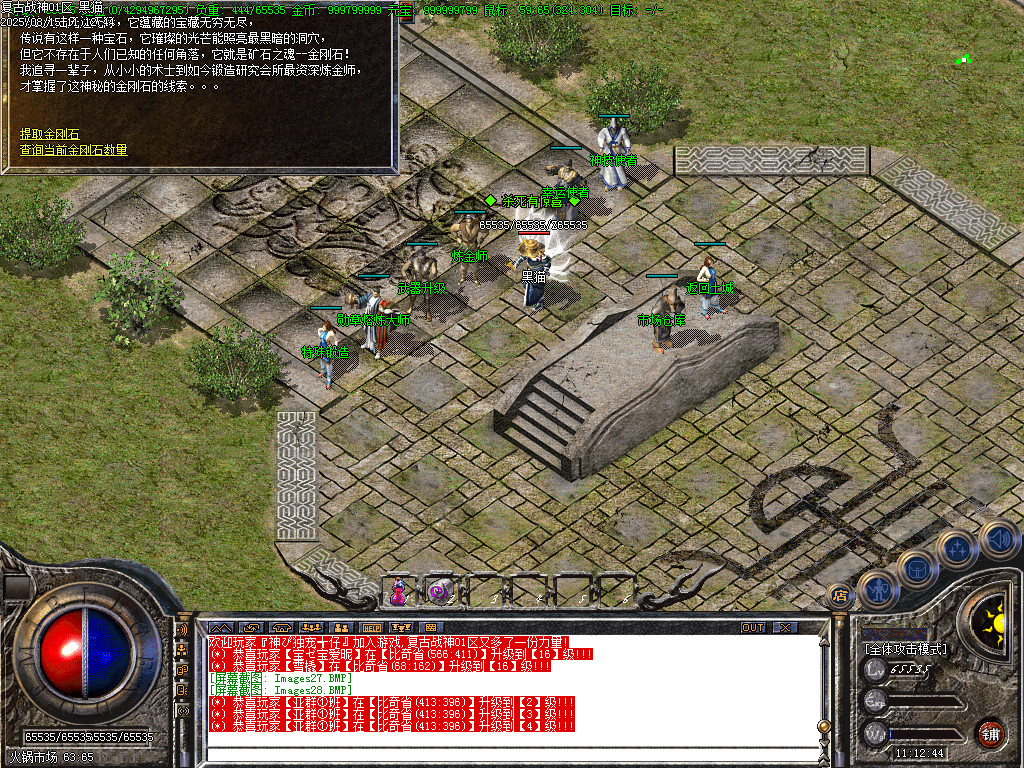 Images29.BMP
