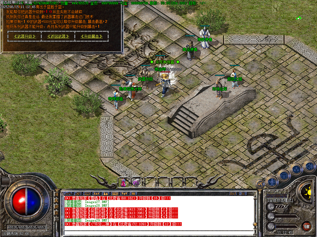 Images30.BMP