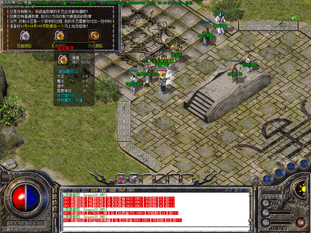 Images31.BMP