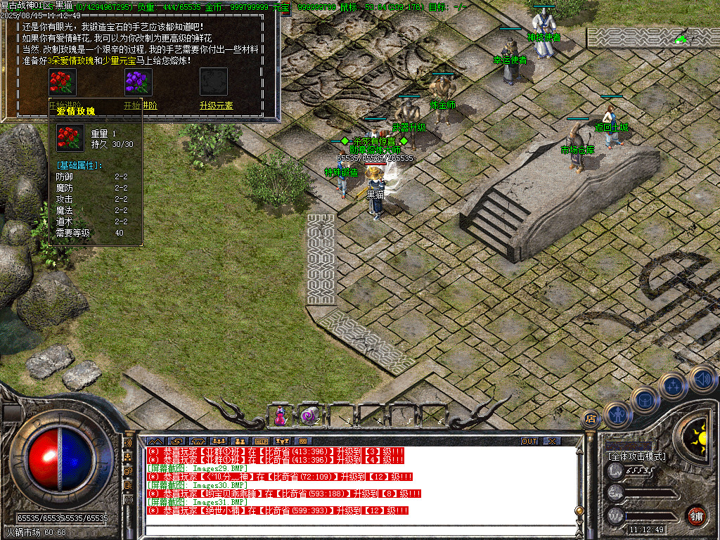 Images32.BMP