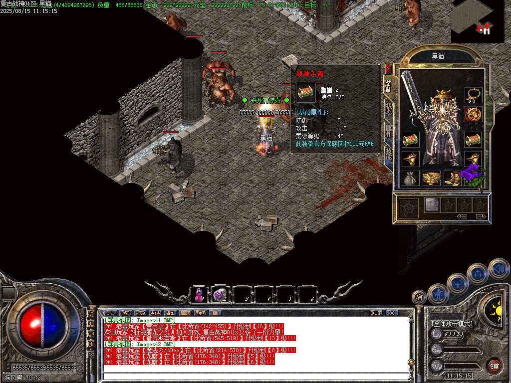 Images43.BMP