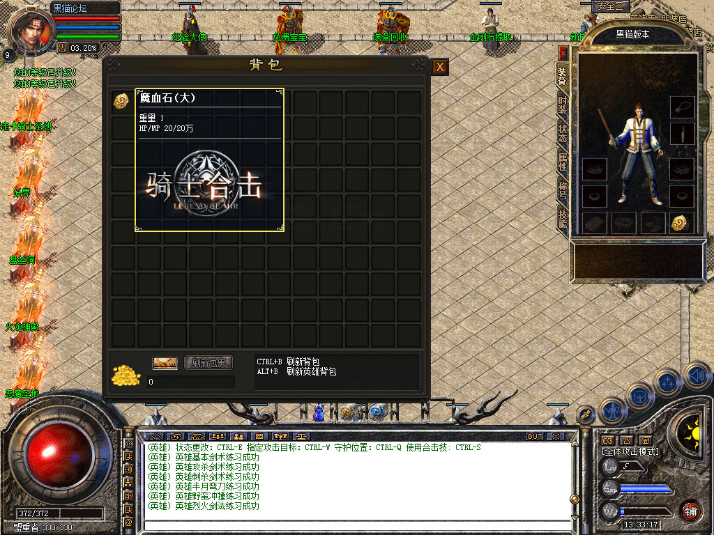 Snapshot_0002.bmp
