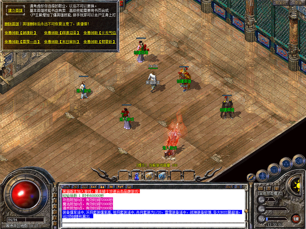 Snapshot_0001.bmp