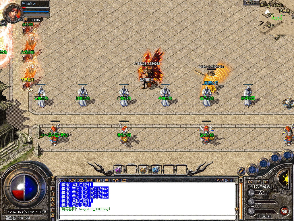 Snapshot_0004.bmp