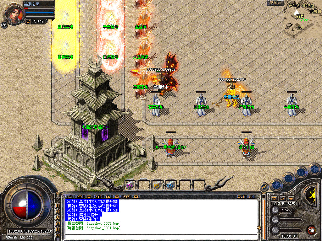 Snapshot_0005.bmp