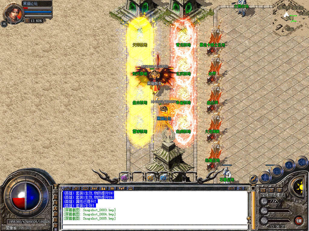 Snapshot_0006.bmp
