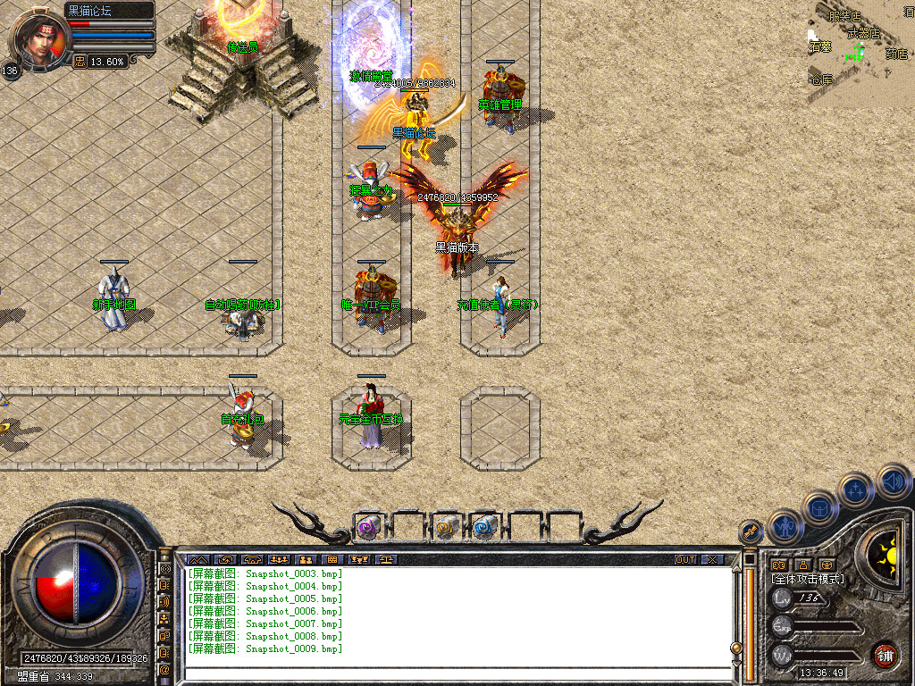 Snapshot_0010.bmp