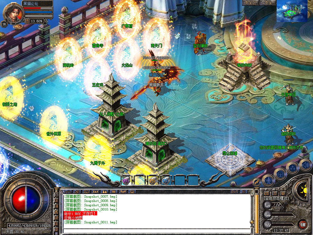 Snapshot_0012.bmp