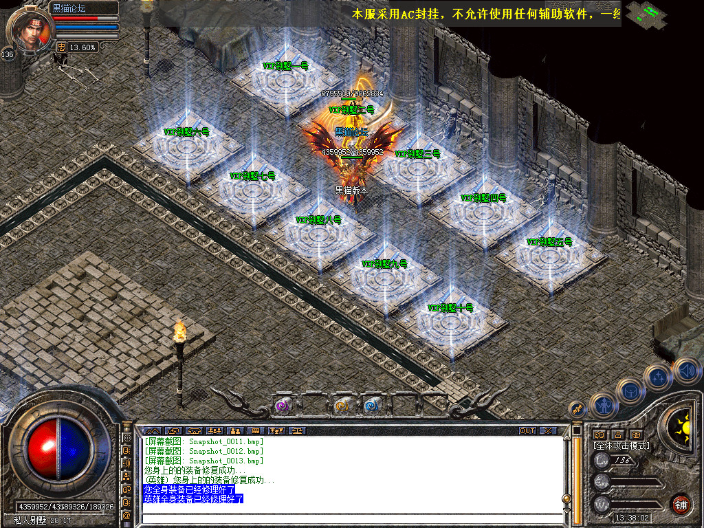 Snapshot_0014.bmp