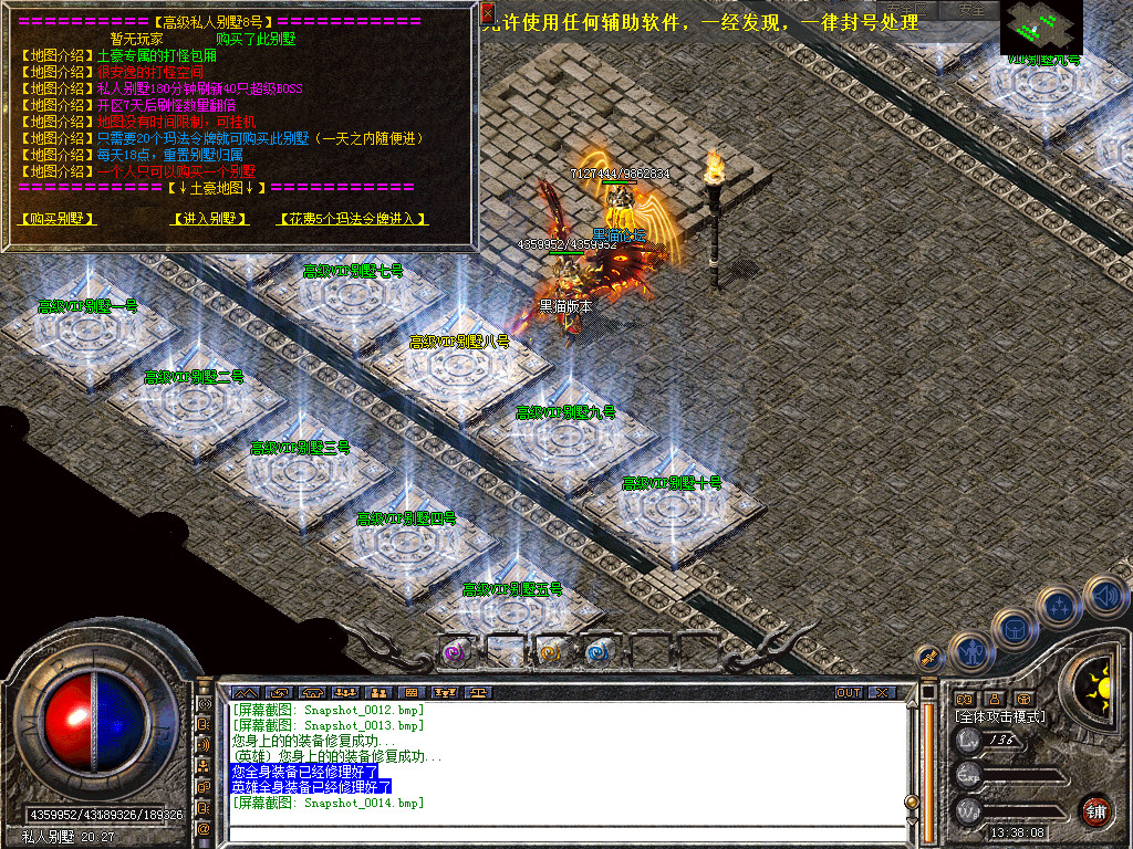 Snapshot_0015.bmp