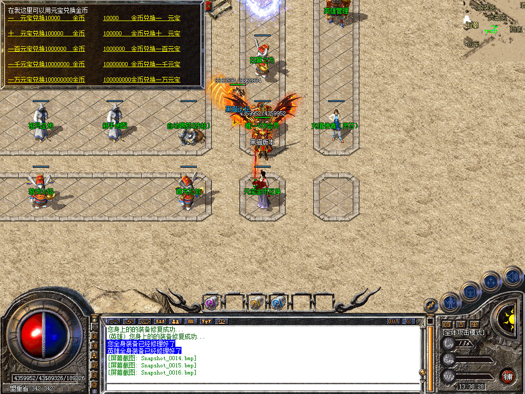 Snapshot_0017.bmp