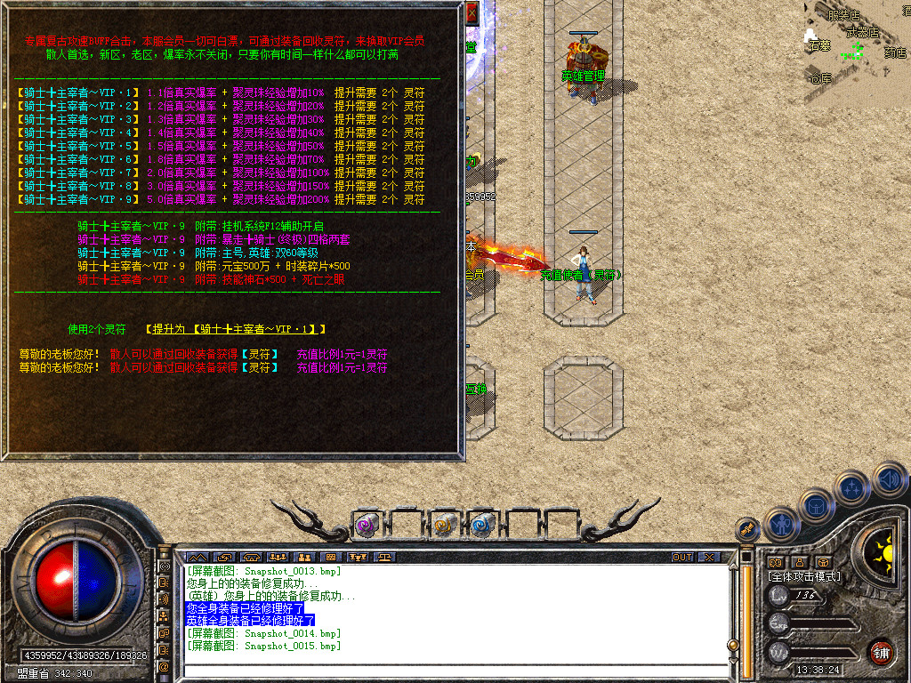 Snapshot_0016.bmp