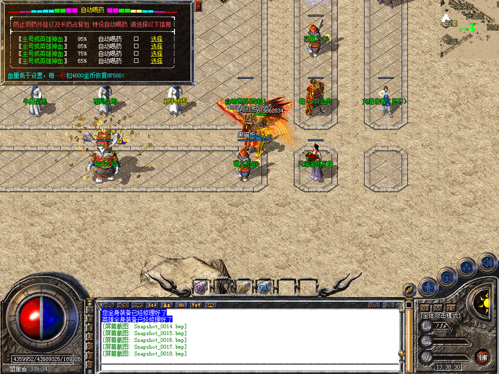 Snapshot_0019.bmp