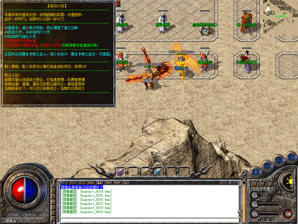 Snapshot_0020.bmp