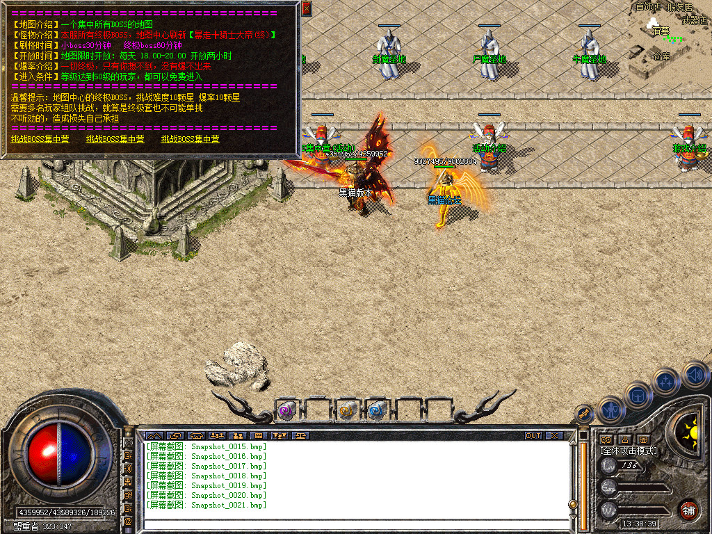 Snapshot_0022.bmp