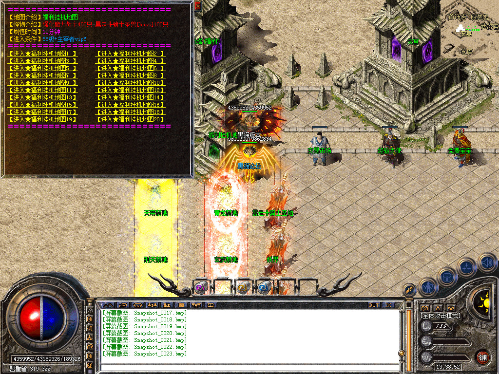 Snapshot_0024.bmp
