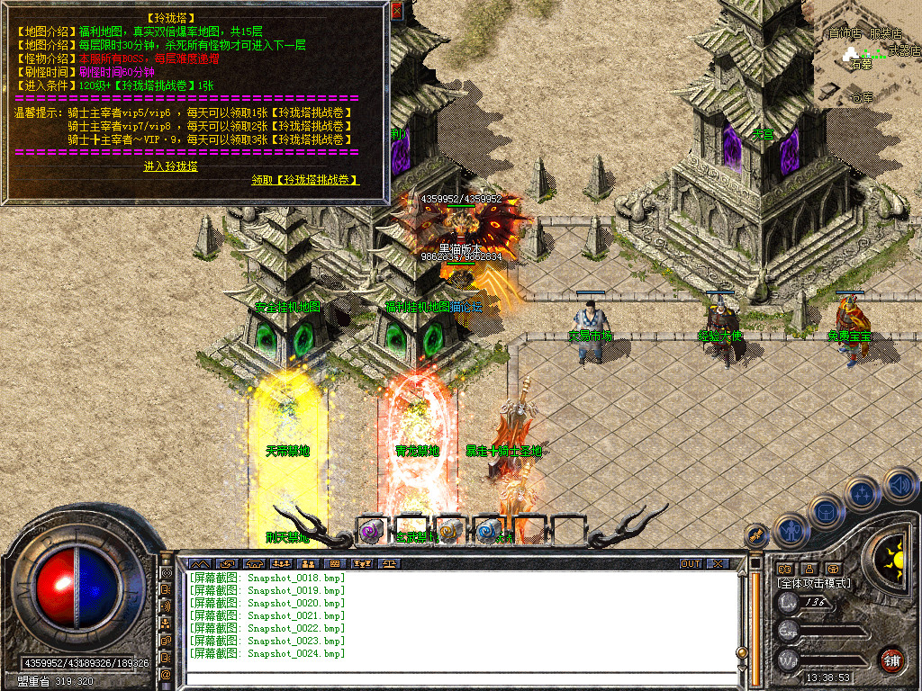 Snapshot_0025.bmp