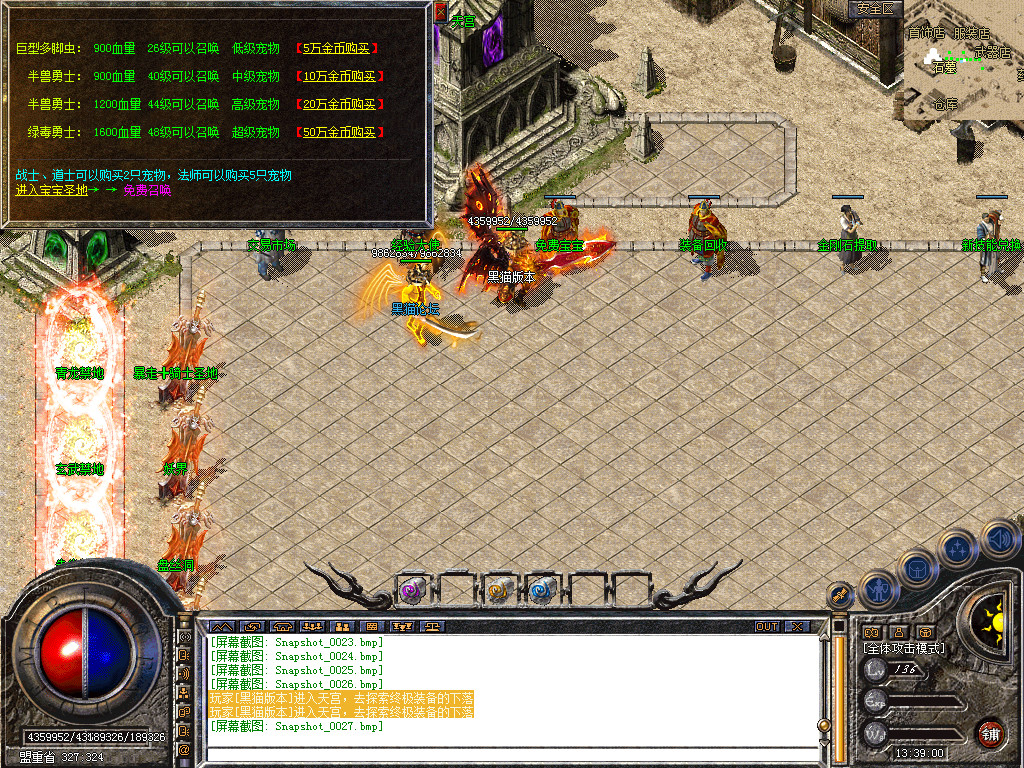 Snapshot_0028.bmp