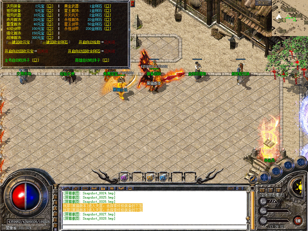 Snapshot_0029.bmp